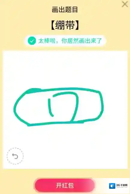QQ画出