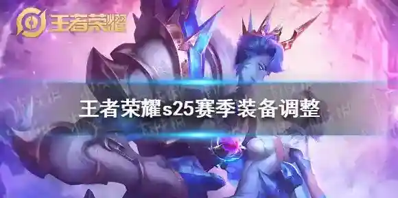 王者荣耀生命