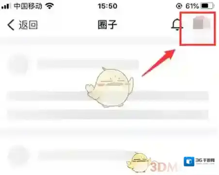 钉钉圈子