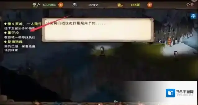 烟雨江湖穆秋