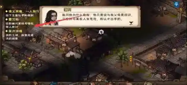 烟雨江湖吴衍