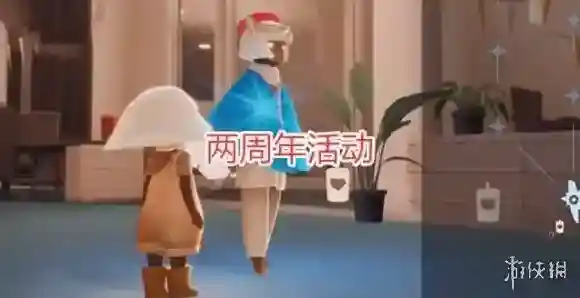 光遇先祖