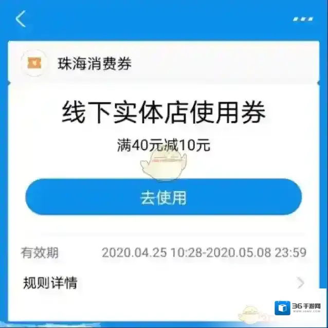 最珠海摇号