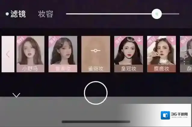 轻颜相机图片