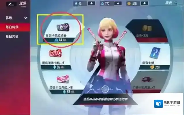 漫威对决对决
