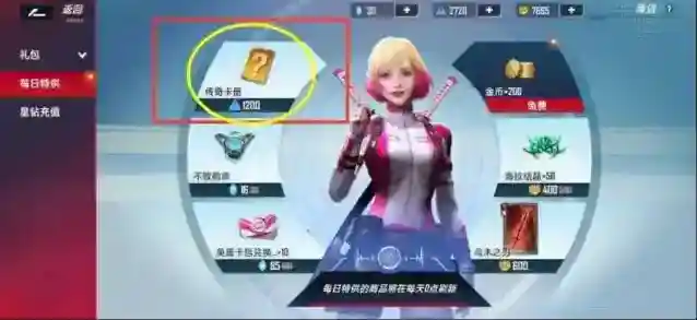 漫威对决漫威