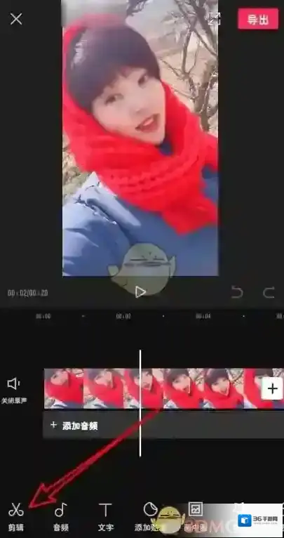 剪映滑块