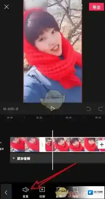 剪映打开