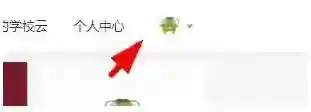 中国大学MOOC解除