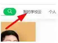 中国大学MOOC慕课官网