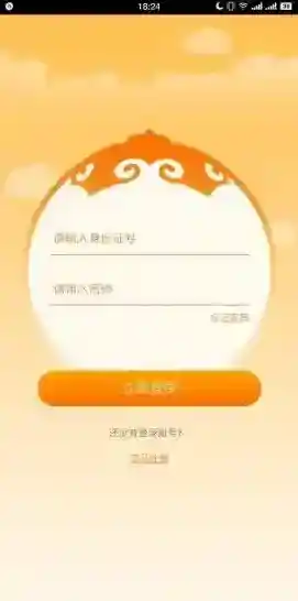 志愿北疆志愿