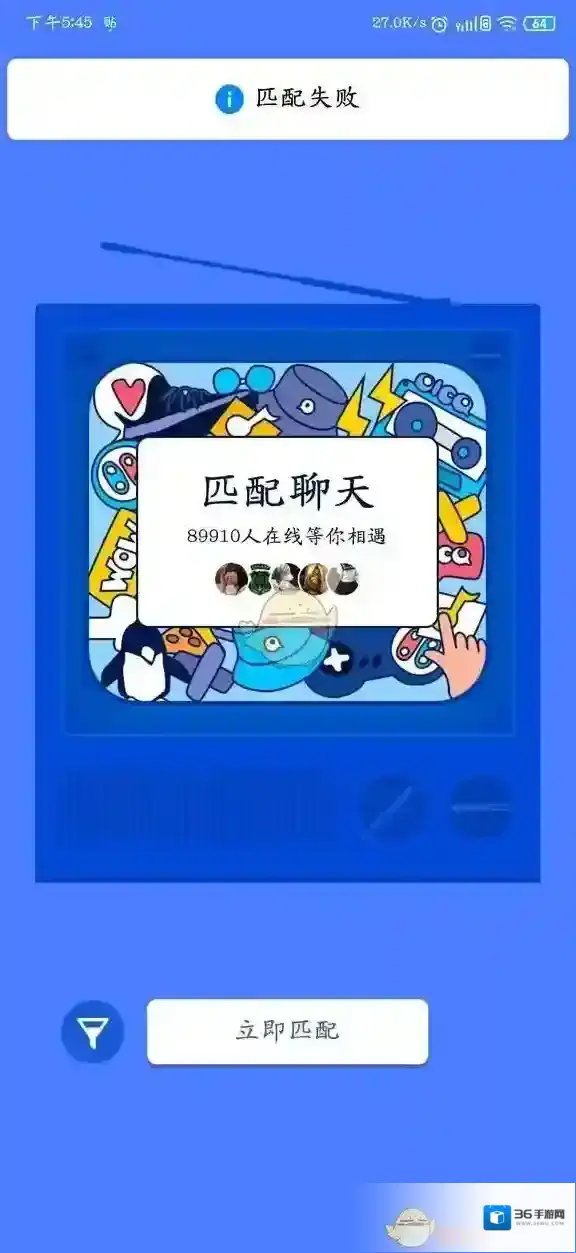 QQ点击