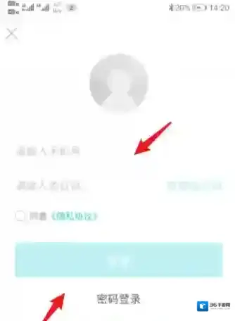 我的盐城选项