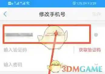 U校园学生列表