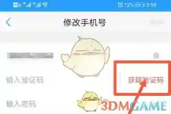 U校园学生校园