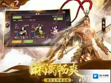 啪啪技能