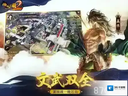 啪啪玩家