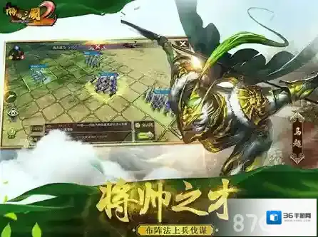 啪啪技能点