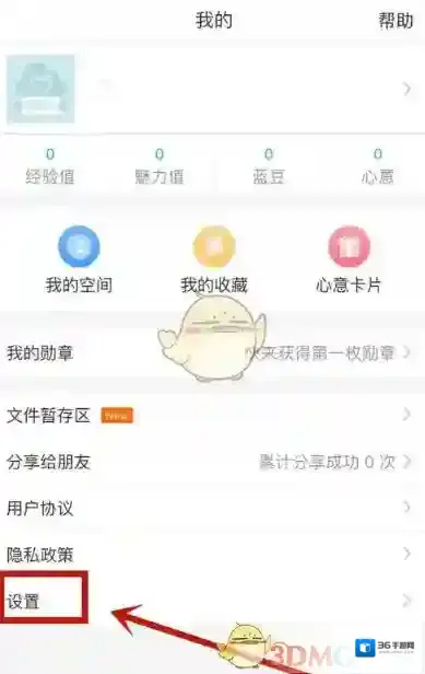 云班课关联