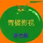青橘多仓官方最新版-v5.0.9
