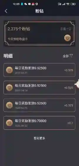 影粉世家影粉