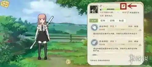 小森生活点击
