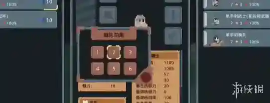 罗德里编为