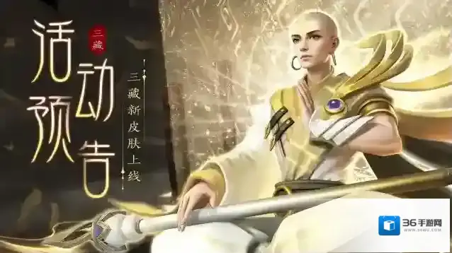 上古王冠开启