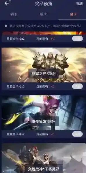 友趣宝答题