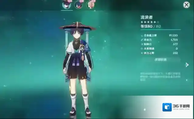 原神就会