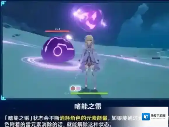 原神大招