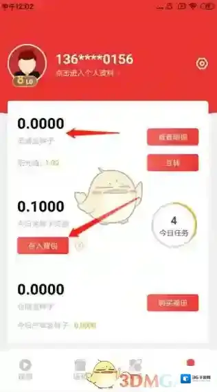 慈音短视频金种子