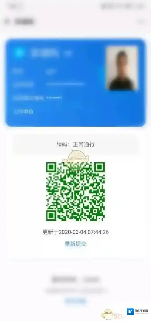 苏城码苏城