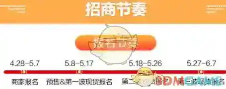 淘宝网狂欢