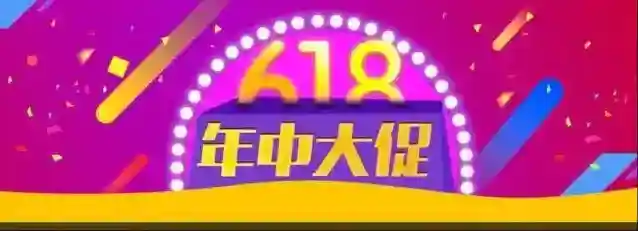 淘宝网主要是