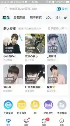 比心点击