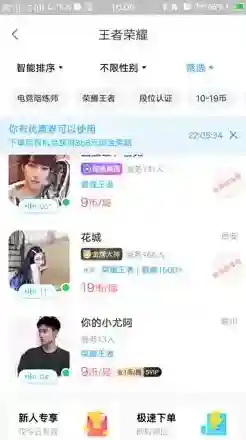比心提交订单