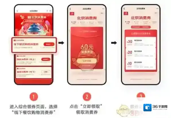 京东智能产品