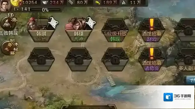 攻城掠地你需要