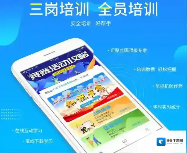 链工宝企业