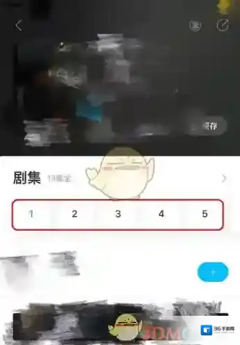 人人视频弹幕