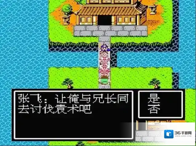 吞食天地吕布