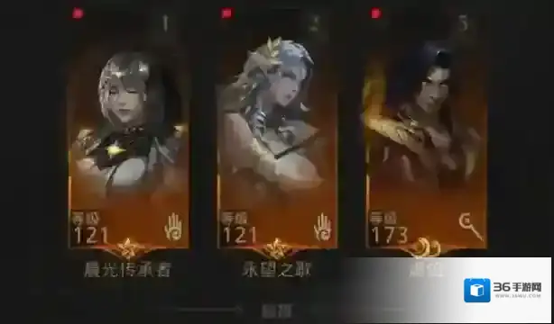 地下城堡3选择