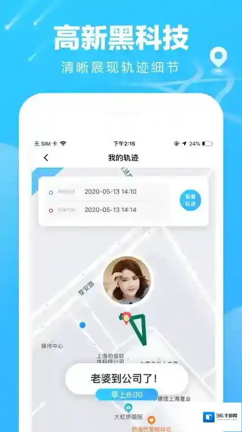 袋鼠定位袋鼠