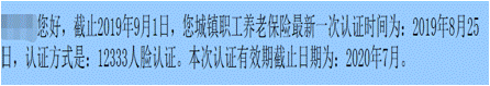 掌上12333灰色