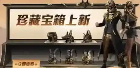 和平精英沙漠守护者全出多少？和平精英沙漠守护者全出保底花费一览