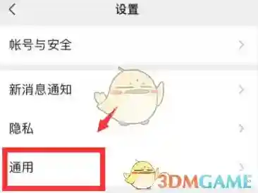 微信注销