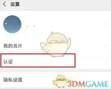 微信小人图标