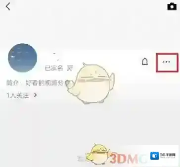 微信我的视频
