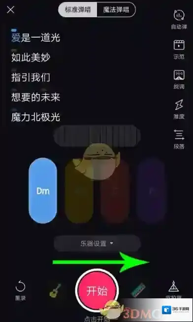 猫爪弹唱黄色